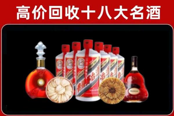 临沭县回收名酒店