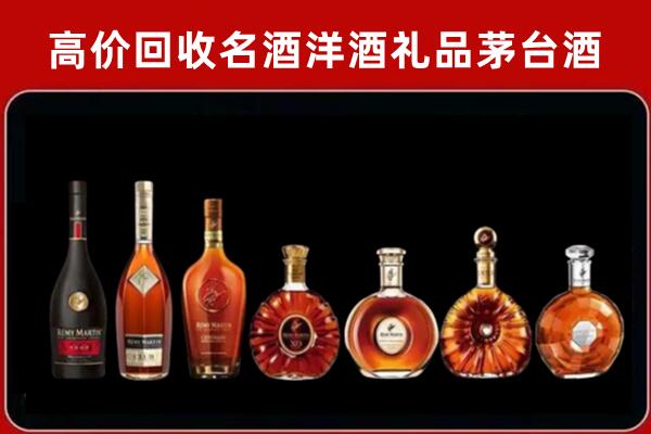 临沭县回收拉菲红酒