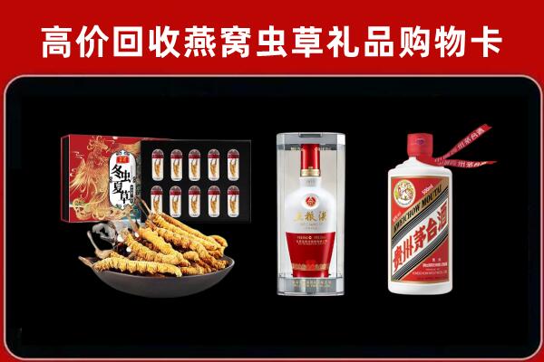 临沭县回收名酒哪家好
