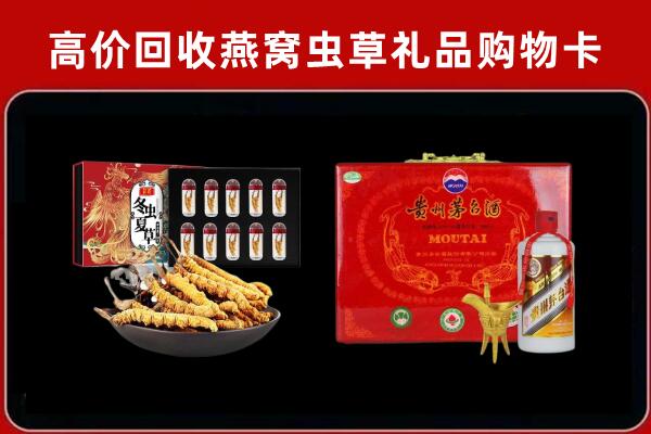 临沭县回收15年茅台酒